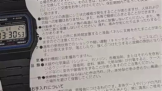 这款电子表小巧便携，说明书虽长但清晰详尽，涵盖操作与维护，日常佩戴无压力，适合学生和上班族。