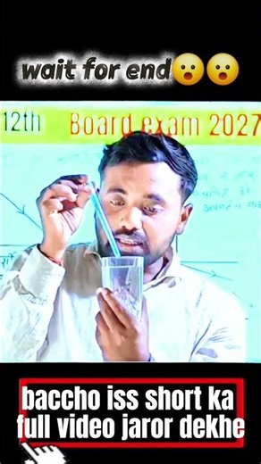 Refraction of Light Experiment 😱 | Why Pencil Bends in Water? 💧 | Physics Experiment Class 12