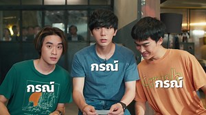 Start-Up - [Official Trailer] Start-Up