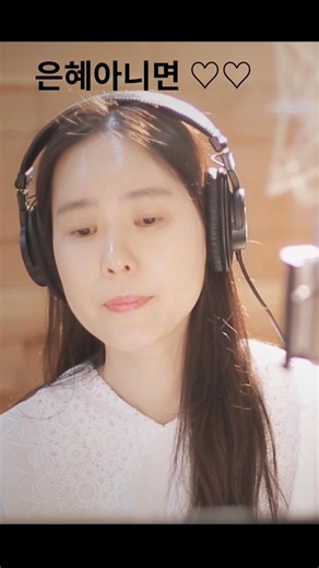 은혜 아니면#최보윤찬송가#교회찬양#성가곡#은혜찬송가