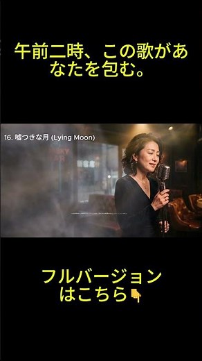 【作業用BGM】夜に溺れる Luxury Blues Rock 🌙 深夜のバーで響く女性ボーカル【Original Album】