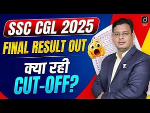 SSC CGL 2025 FINAL RESULT OUT | POST WISE CUT-OFF? | SSC CGL Result 2025 | SSC CGL Post Allocation