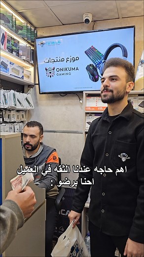 😂😂😂😂😂 | Technical Technology Store