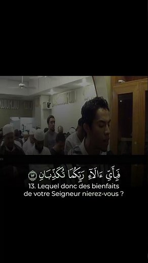 Sourate Ar Rahman avec suivie mot à mot du texte arabe et du sens du verset