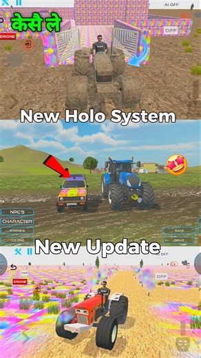 New Holi System Add 💯🤩 IN INDIAN DESI SIMULATOR 3D NEW UPDATE #shorts #viral