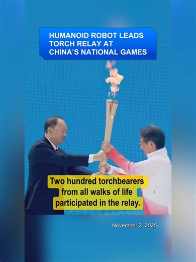 Humanoid robot leads torch relay at China’s National Games On November 2, China's 15th National Games launched a simultaneous torch relay in Guangzhou, Shenzhen, Hong Kong, and Macao. A humanoid robot named Kuavo (Kuafu in Chinese) ran as the ceremonial Zero Torchbearer. #ChinaNationalGames #Shenzhen #Guangzhou #Hongkong #Macao #Torchrelay | CGTN Frontline