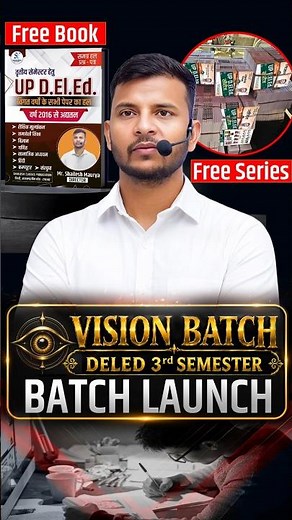 आ गया Vision Batch 🔥 UP DELED 3rd Semester Live Class शुरू | Free Series | Shailesh Classes #shorts