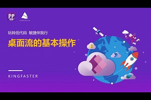 03.01.PAD 中的文件与文件夹操作