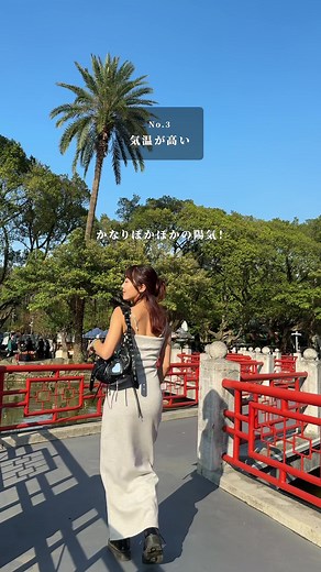 台湾旅行の注意点5つ！🇹🇼✈️