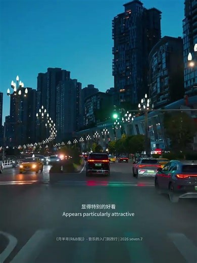 当“月半弯”遇见rnb，真的太好听了～月半弯 好浪漫 月光下的你显得特别的好看～ #抖音 #必听热门歌曲 #流行歌曲