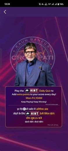 KBC HINT QUIZ ANSWERS 24 October 2025 || KBC HINT QUIZ ANSWERS TODAY|| KBC OFFLINE QUIZ ANS Today