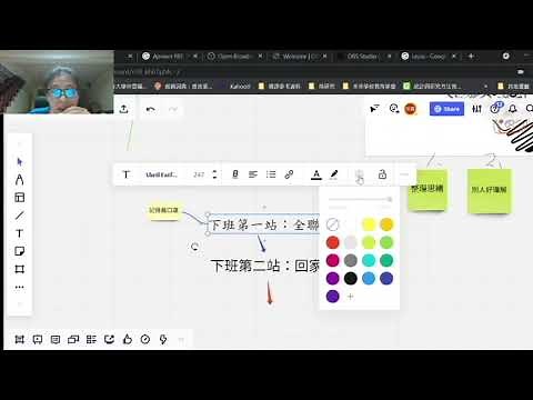 MIRO使用教學-主要編輯工具列、縮放版面功能、計時器與投票功能、邀請他人進入、分享URL