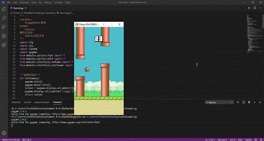 python制作小游戏系列 | Flappybird