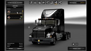 ETS 2 "International 9400i"