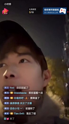111125 孙硕直播