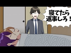 【アニメ】頭おかしい見回りの先生