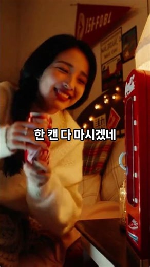 50)코카콜라 미니 자판기 감성