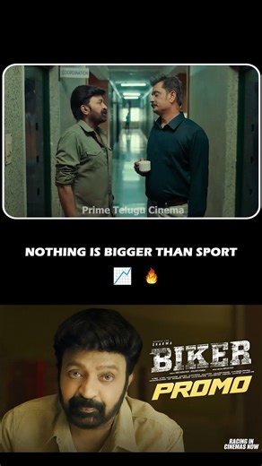 Biker Bumper Blockbuster Promo 🔥|| Sharwanand || Malvika Nair || Rajasekhar || Prime Telugu Cinema