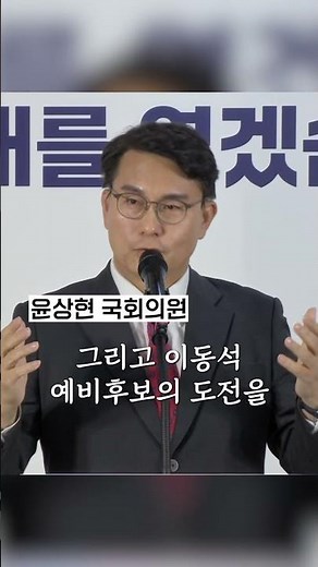 지금 충주가 움직이고 있습니다 이동석 개소식 현장 #젊은시장 #충주 #함께동석해주세요