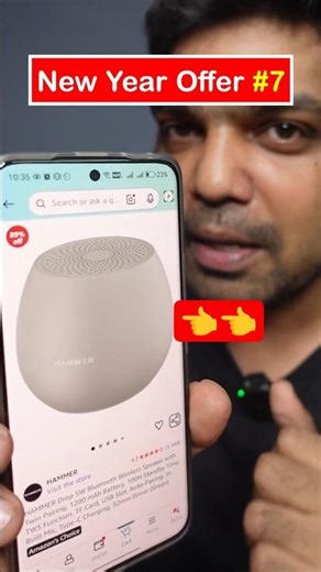 🔥7 2026 New Year Offer - Hammer 5W Bluetooth Wireless Speaker