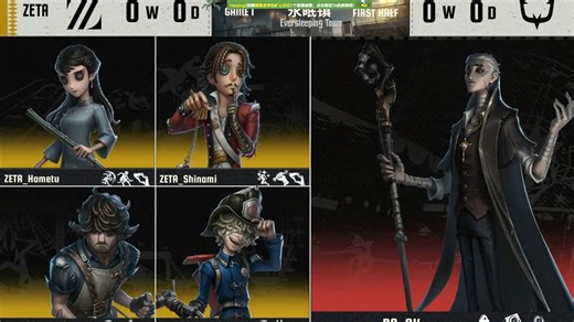 【捏捏】ob IVS DAY2 RC Vs ZETA