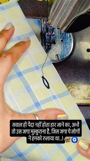 Rajni on Instagram: "Easy Sewing Tips @rajni_bee_fashion #easysewingtips #trendingfashion #trending #diy #sewing"