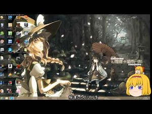 osu! スキン導入方法【ゆっくり解説】