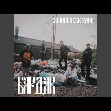 Чаёк
