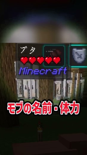 【MOD紹介】マイクラクライアントMOD紹介 Jade #java版 #マイクラ #サブ鯖 #マインクラフト #サーバー #ゆっくり実況 #ゲーム #統合版 #mod #生活鯖
