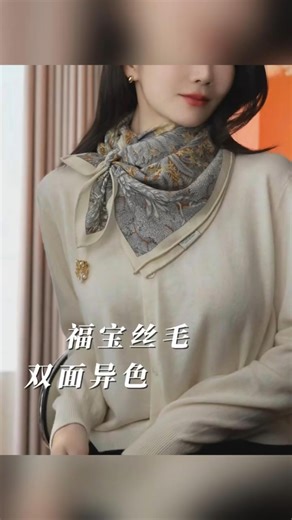 Chic Scarf Styling Hacks You Need to Try #ScarfStyling #FashionHacks #SilkScarf #OutfitInspo