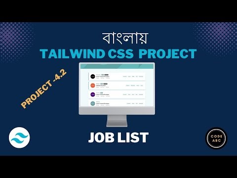 Tailwind CSS Bangla Project #4.2 Responsive Remote Job Listing Project part2