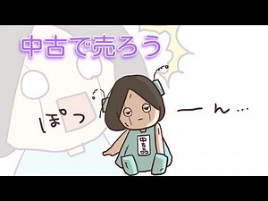 【 perfume LOCKS!】さよならメカのっち…【紙芝居】