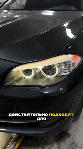 BMW-дің 3.0 моторына қай май шынымен сай келеді? Кеңеспен емес, «бұрын қалай құйдық» деп емес. В этом риллсе — BMW 5 Series F10. В SCT service наши специалисты подобрали MANNOL Elite 5W-40 двигатель көлемін, жүрісін және нақты пайдалану жағдайын ескере отырып. Біз жай ғана май ауыстырмаймыз — қозғалтқышқа дәл келетін майды таңдаймыз. Нәтиже — тұрақты жұмыс, сенімді қорғау және ұзақ ресурс. Если у вас BMW и вы хотите правильное обслуживание — вы знаете, куда ехать. 📍 Шостаковича 5Б 📞 7 707 808 