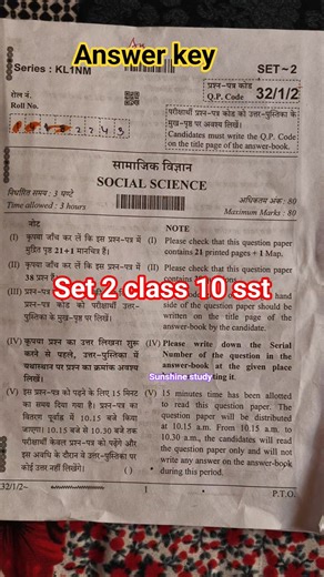 social science set 2 cbse board exam paper solution class 10 / social science Answer Key 2026