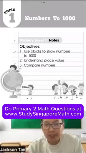 #P2math #singaporemath #2025 #week1