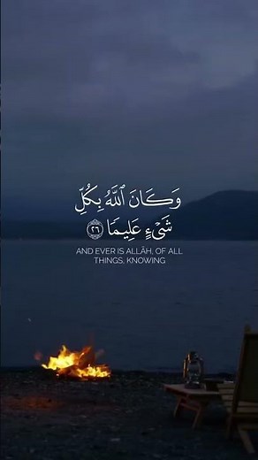 صوت جميل جدا #قران كريم #عبدالرحمن مسعد #اكسبلور