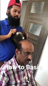 How to Basci technic