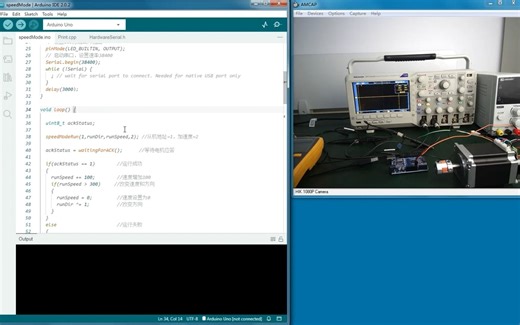 Makerbase MKS SERVO57C闭环步进电机 使用教程4 arduino速度模式控制电机