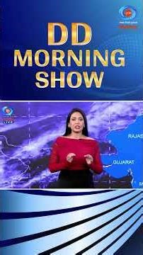 Start your day with the latest weather updates on DD Morning Show!