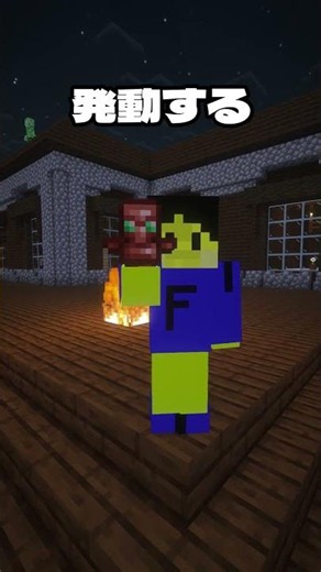 Which of These 2 Totems Should Be Added? Void Totem vs. Desperation Totem【Minecraft】