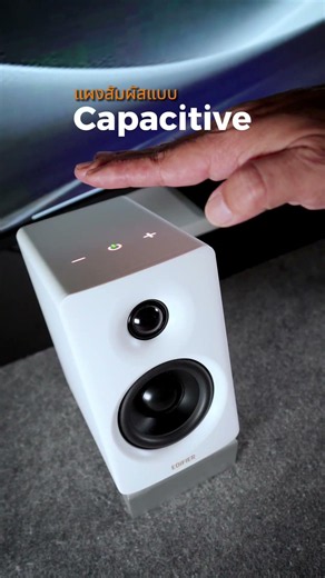 Edifier M60 Small Size, Big Sound, Won't Break the Bank #speaker #setup #edifier