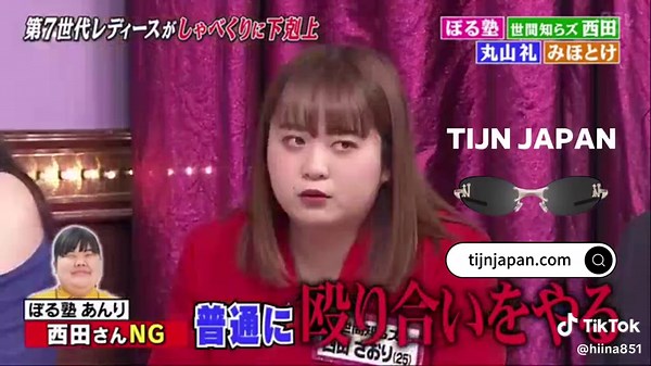 面白いバラエティ番組の切り抜きと爆笑シーン