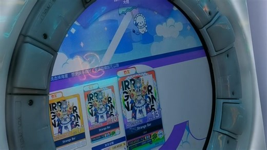 【舞萌DX2025】Strange Bar(奇怪酒吧) 大师/紫谱 等级13  100.6552% 全连击  自检手元