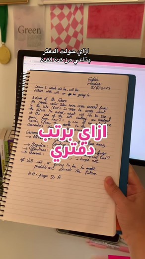 Organizing School Notebooks: Ideas for Decoration and Layout