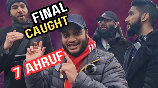 Exploring the 7 Ahruf / Qiraat / dialects/ recitation of the Quran: Final Lesson | Dawah2Soul