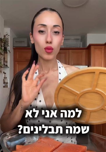 מתכון דג בתנור עם כוסברה ושמן זית – קל וטעים