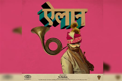 Take A Listen To The Gorillaz' New Track “The Manifesto” (feat. Trueno and Proof) - NEWS