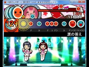 太鼓さん次郎 涙の答え