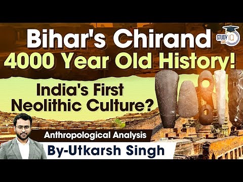 Is Chirand the First Neolithic Culture Found in Bihar? | Anthropology Optional