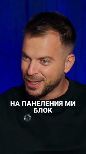 От звука на сврака на прозореца 🐦‍⬛ до световната сцена на beatbox-а 🏆